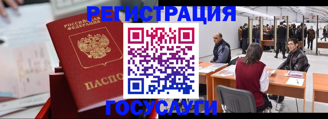 прописка поиск в Звенигово